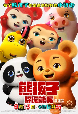 黄爽