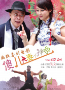 黄爽